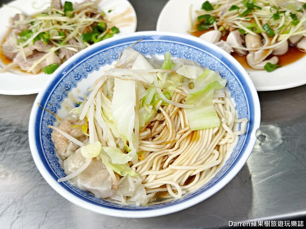 中義街乾麵