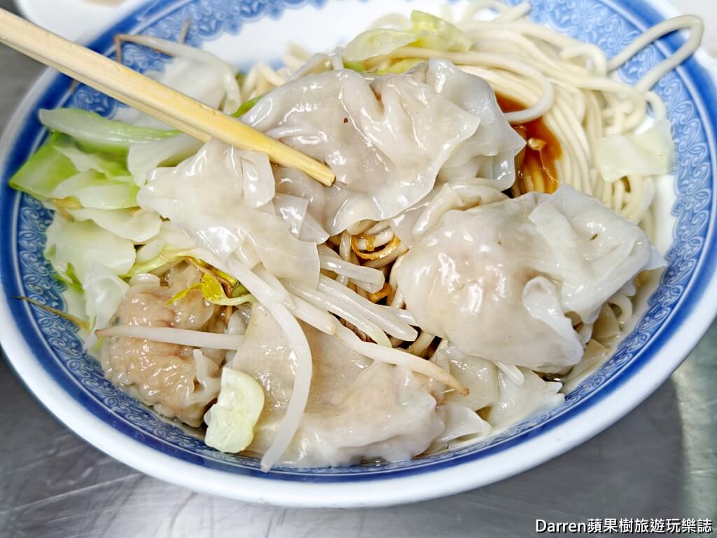 中義街乾麵
