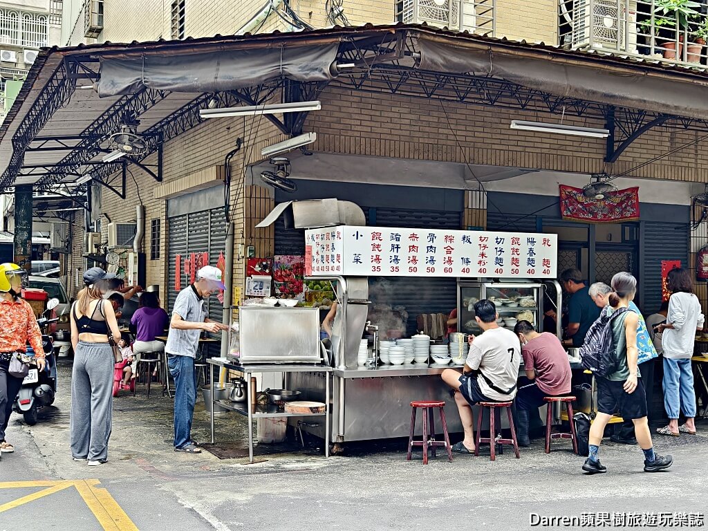 中義街乾麵