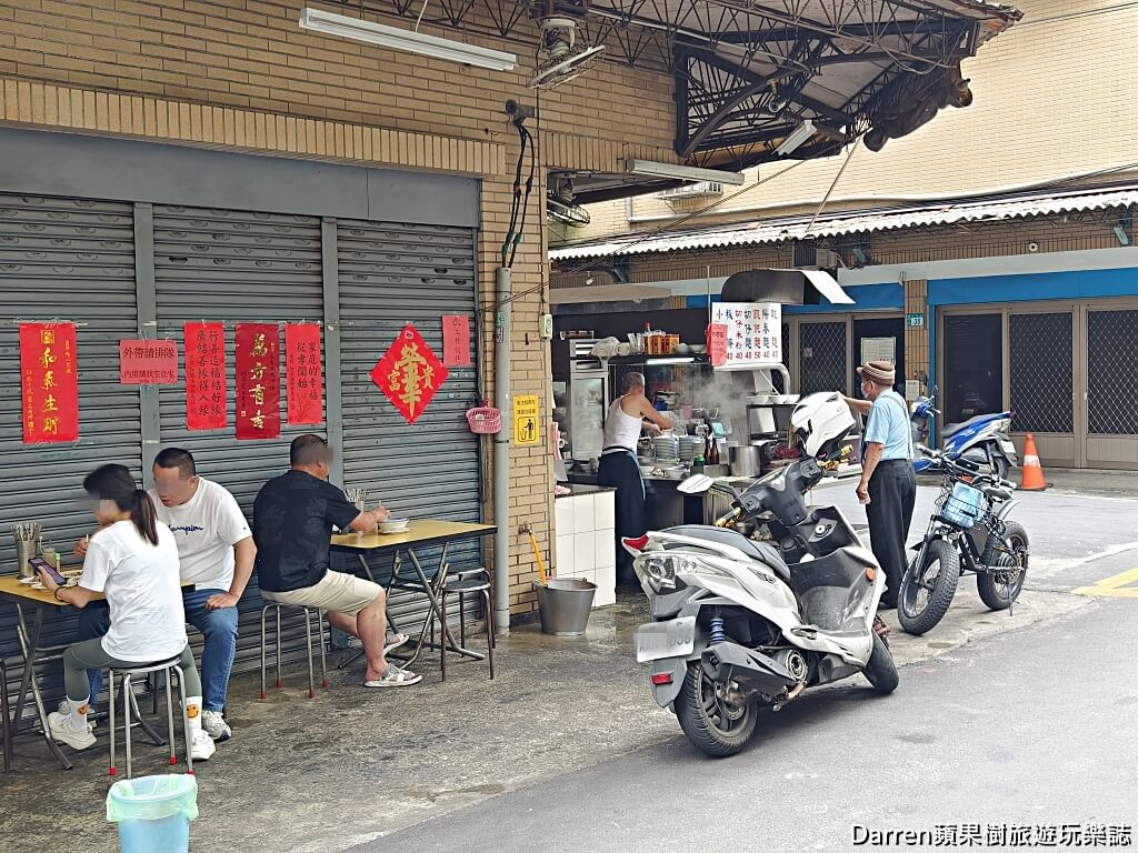 中義街乾麵