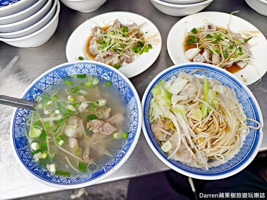 中義街乾麵