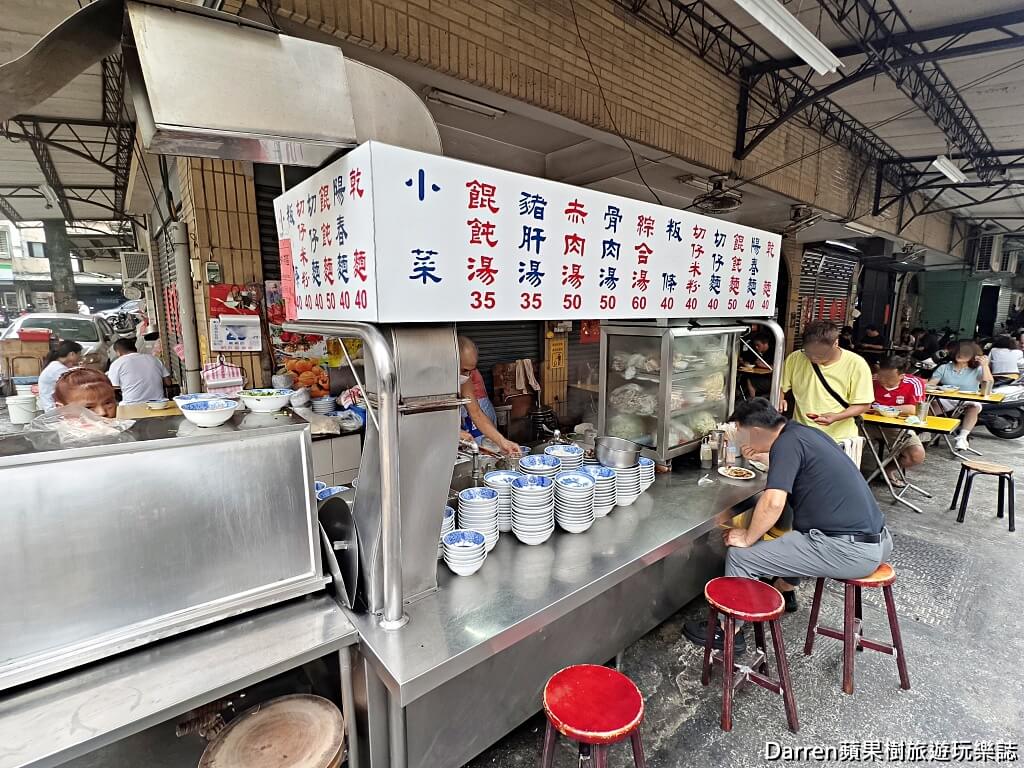 中義街乾麵