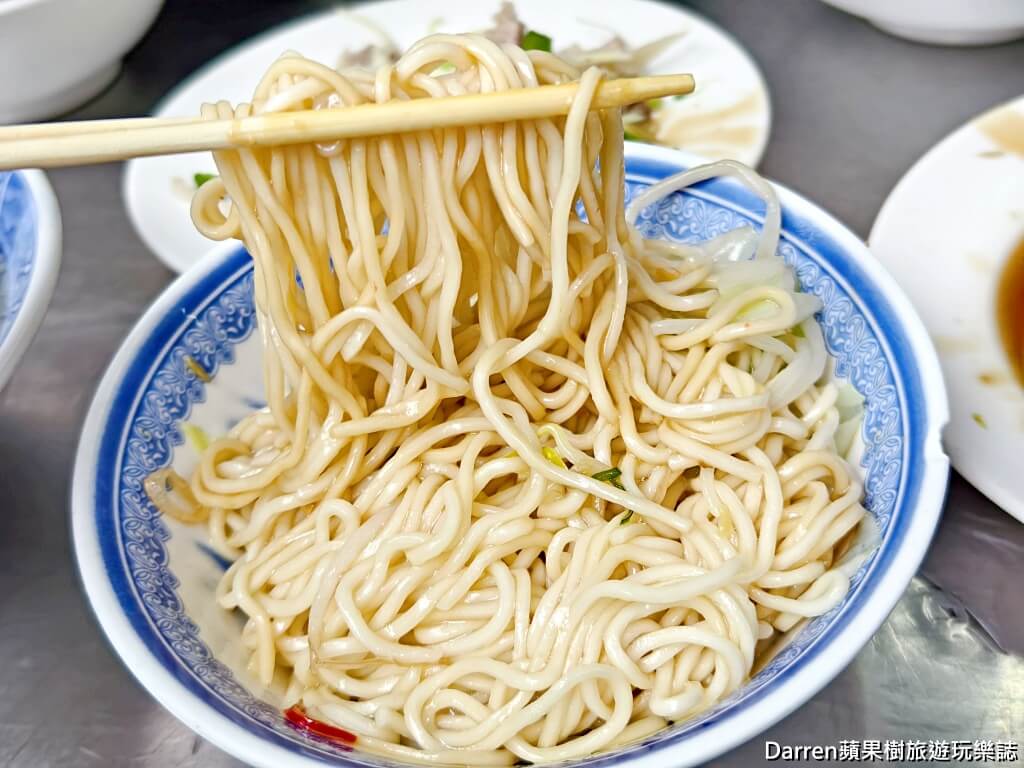 中義街乾麵