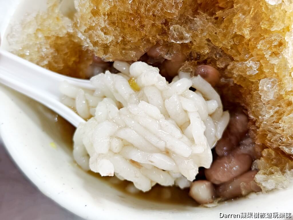 趙平米苔目黑糖剉冰