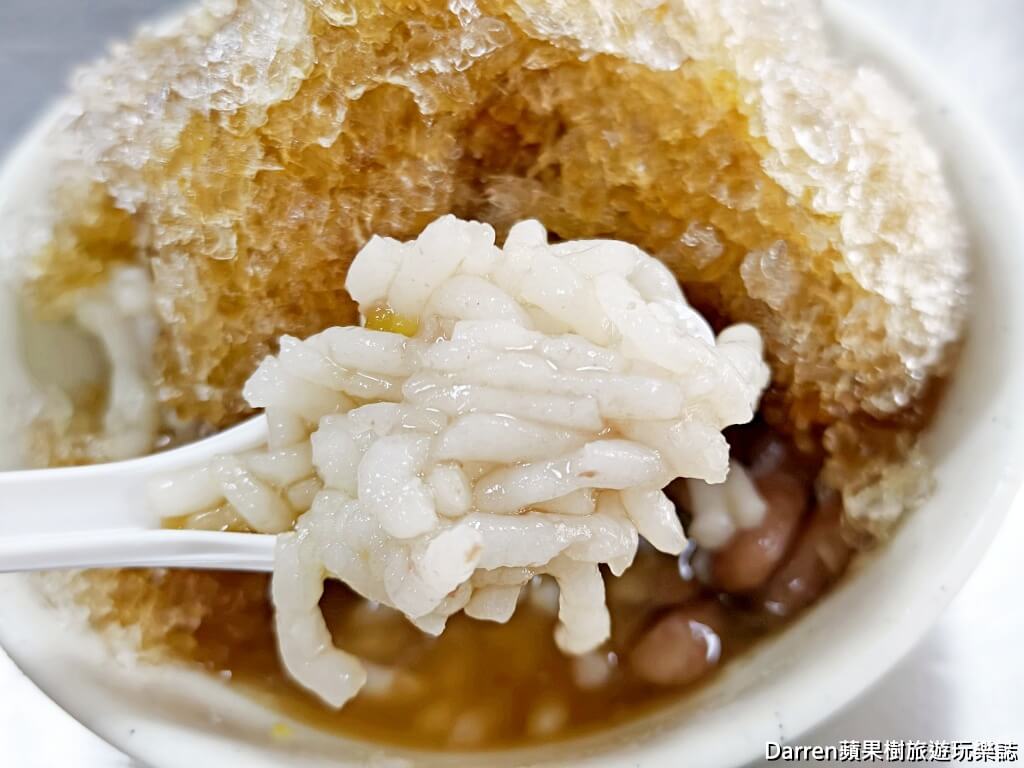 趙平米苔目黑糖剉冰
