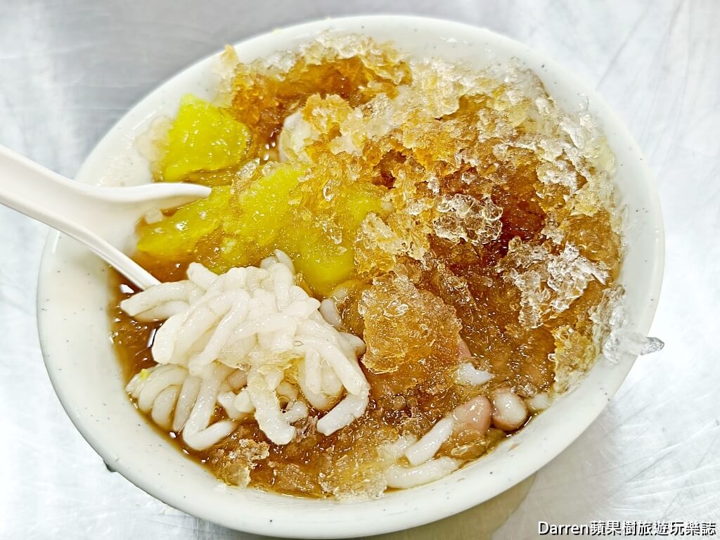 趙平米苔目黑糖剉冰