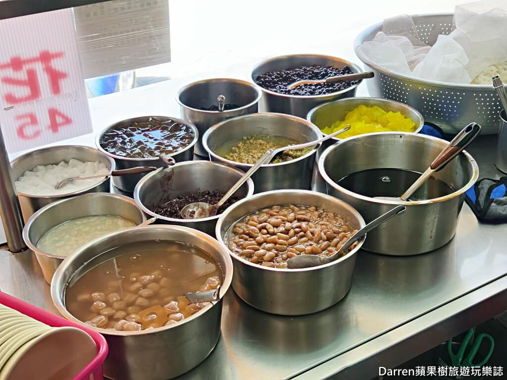 趙平米苔目黑糖剉冰
