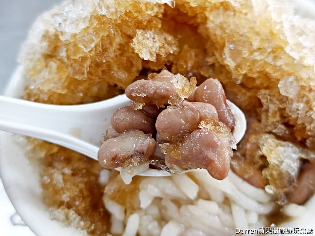 趙平米苔目黑糖剉冰