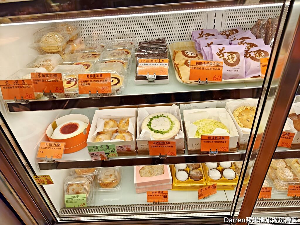燒菓子烘焙坊
