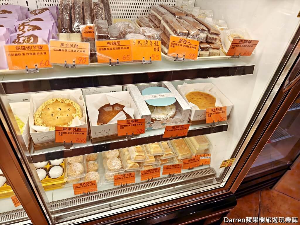 燒菓子烘焙坊