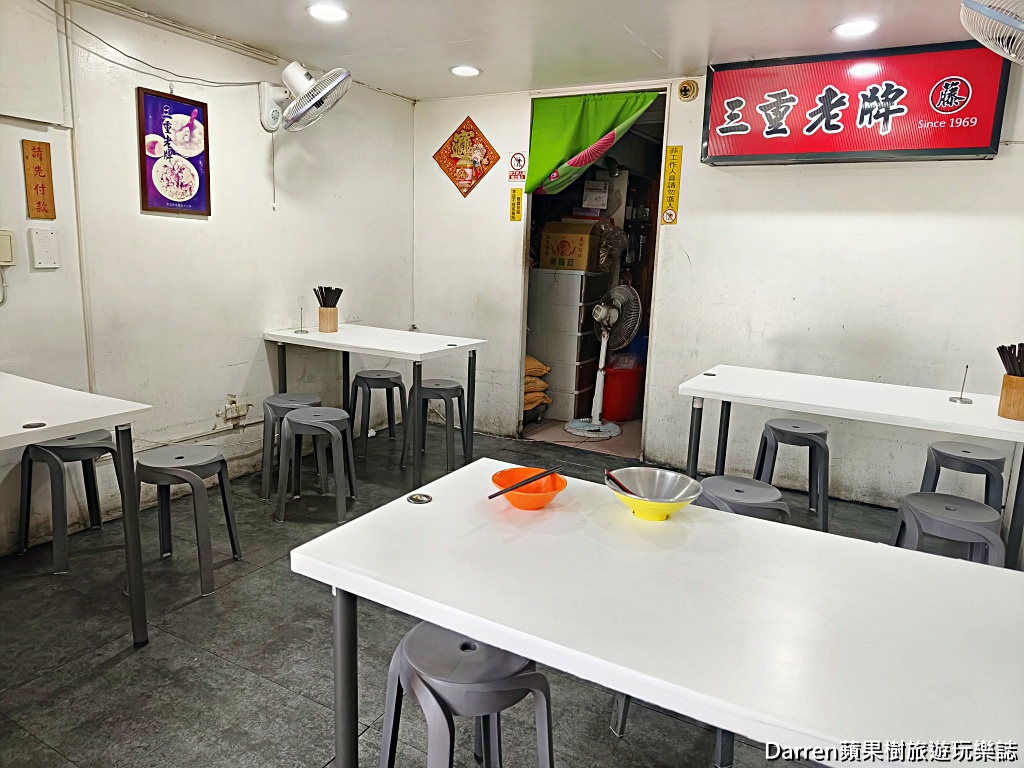 三重老牌油飯四神湯大姊店