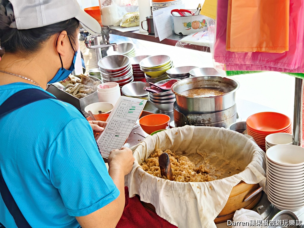 三重老牌油飯四神湯大姊店