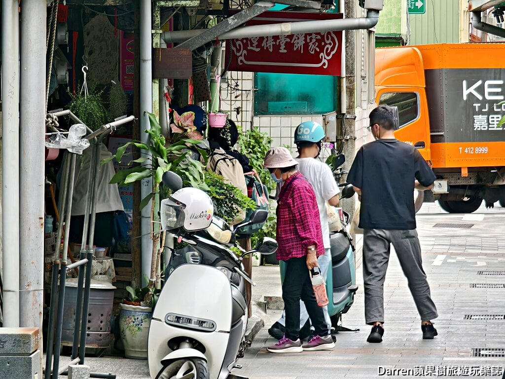 連得堂餅家