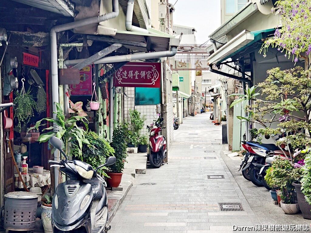 連得堂餅家