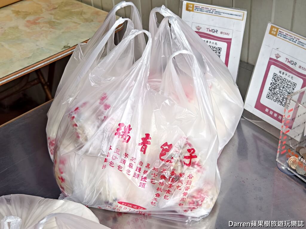 瑞香手工包子