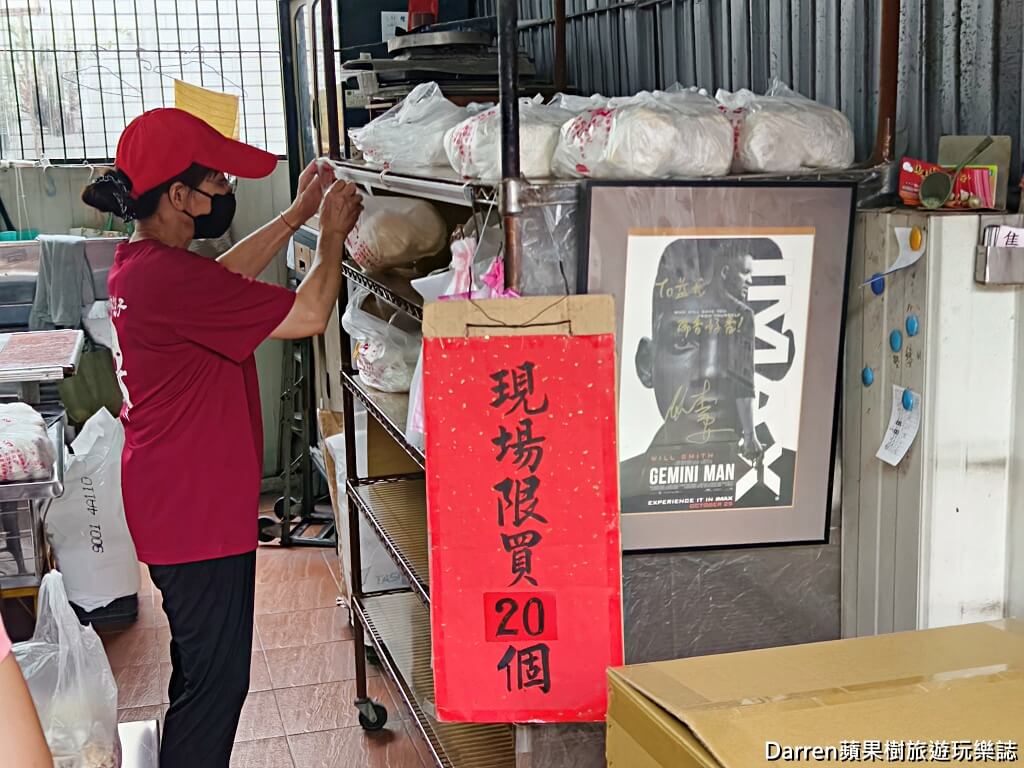 瑞香手工包子