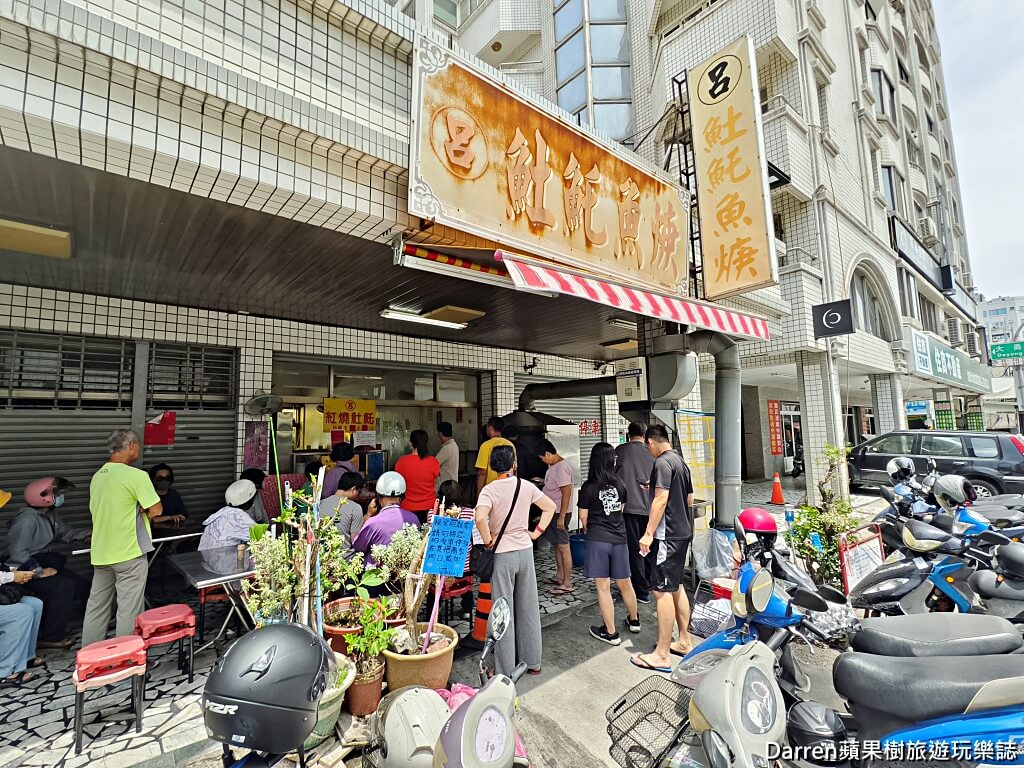 呂記𩵚魠魚羹
