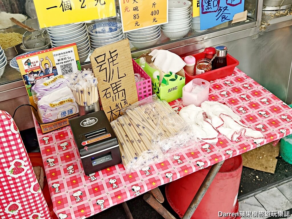 呂記𩵚魠魚羹