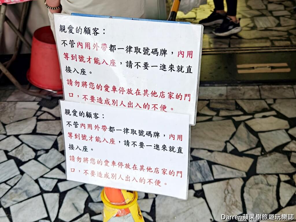 呂記𩵚魠魚羹