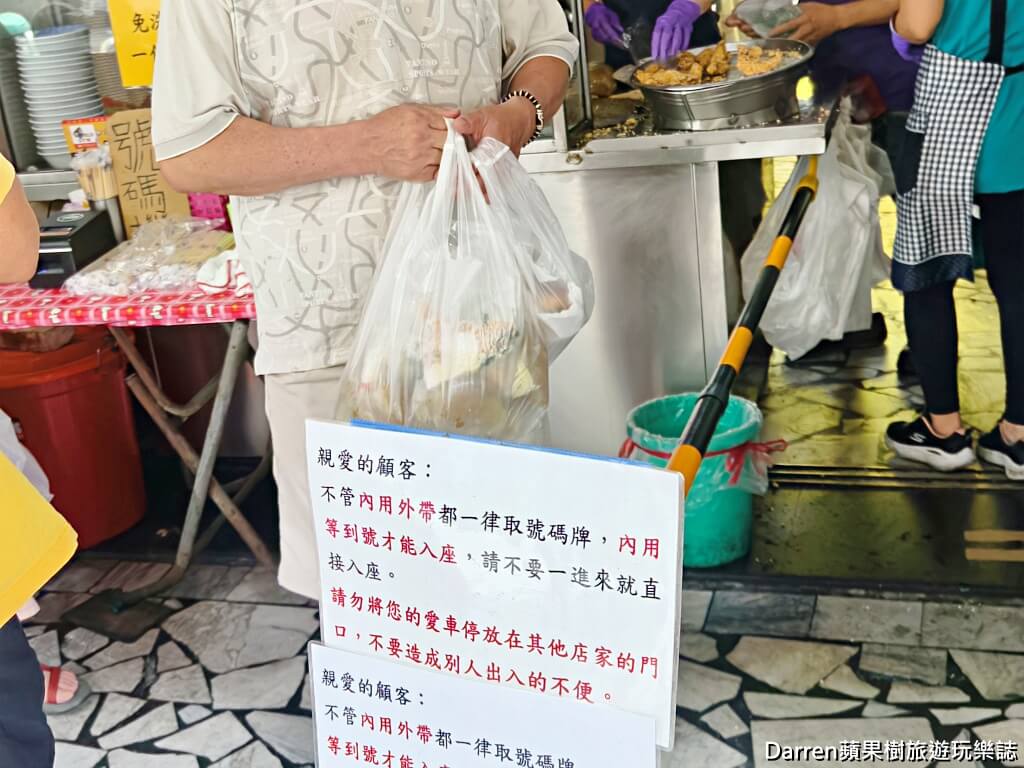 呂記𩵚魠魚羹