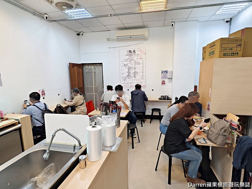 涼州街無名涼麵
