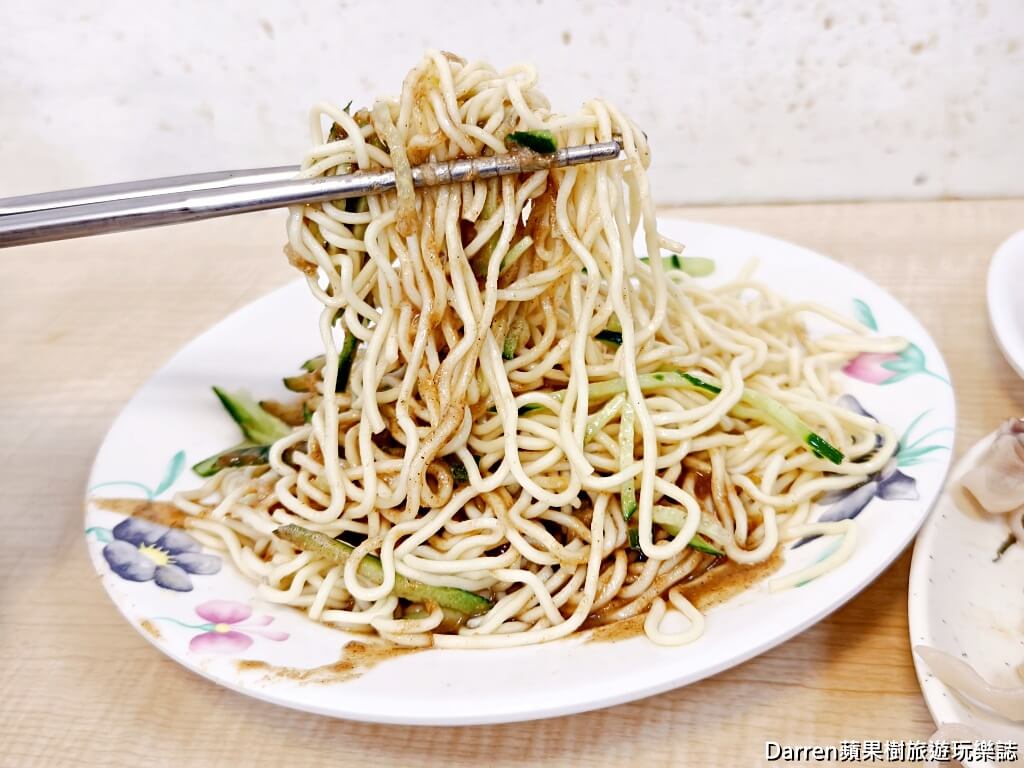 涼州街無名涼麵