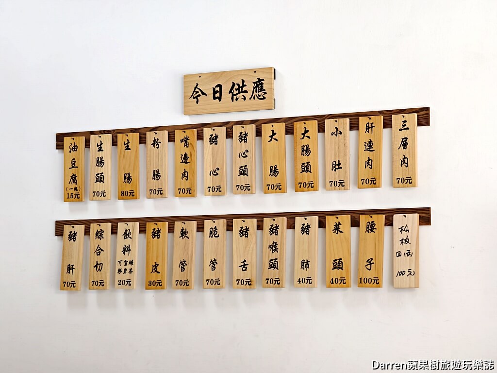 涼州街無名涼麵