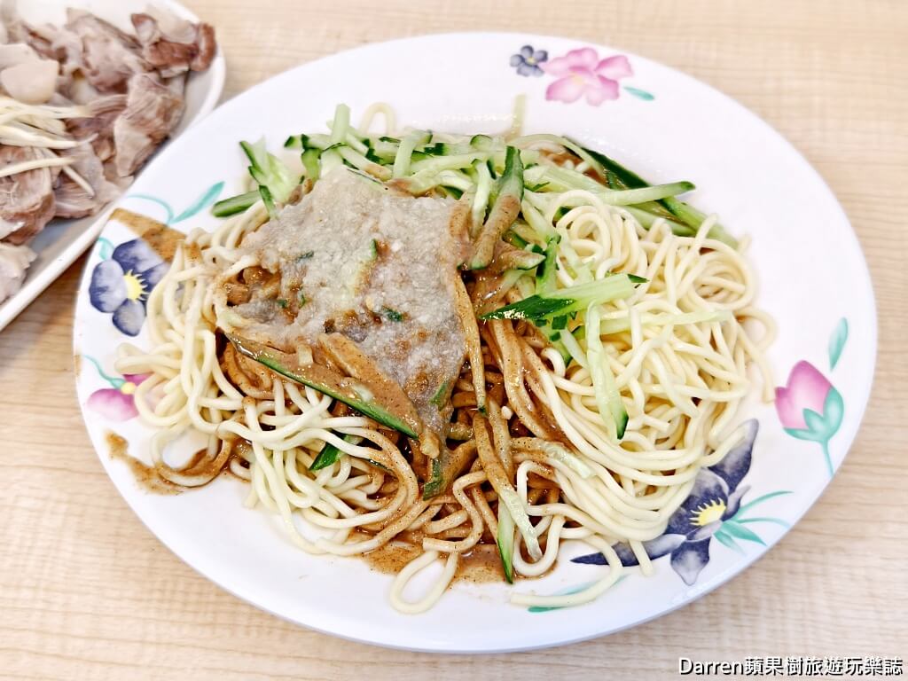 涼州街無名涼麵