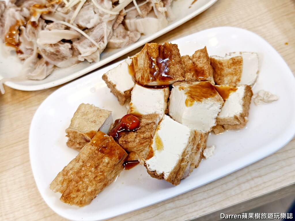 涼州街無名涼麵