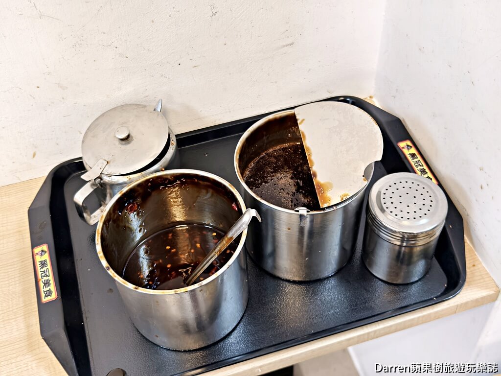 涼州街無名涼麵