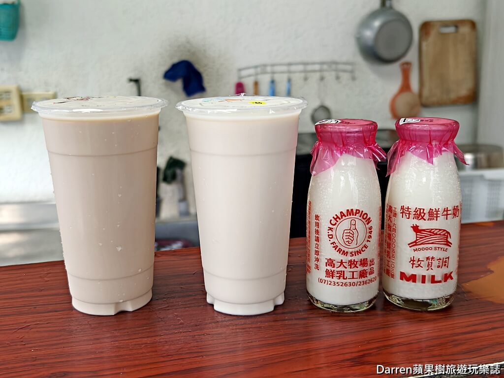 高大牛乳台南營業所