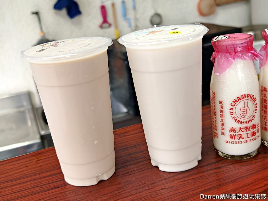 高大牛乳台南營業所