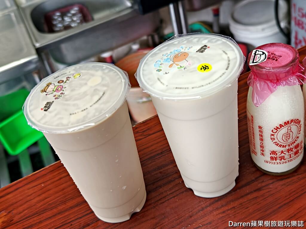 高大牛乳台南營業所