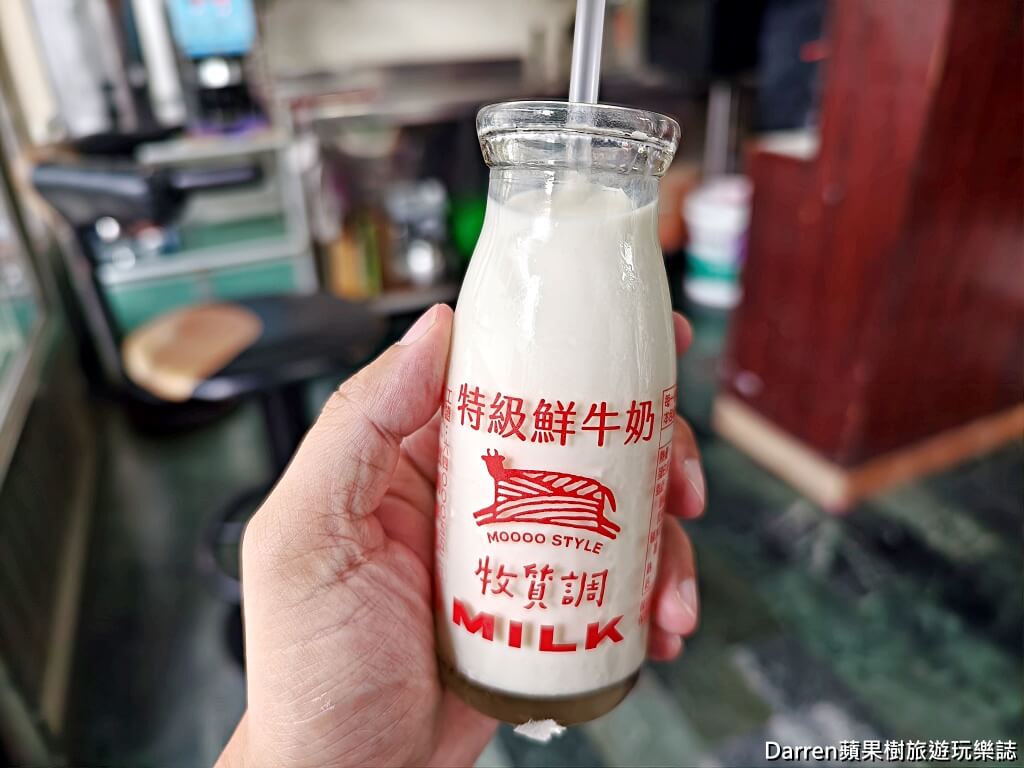 高大牛乳台南營業所