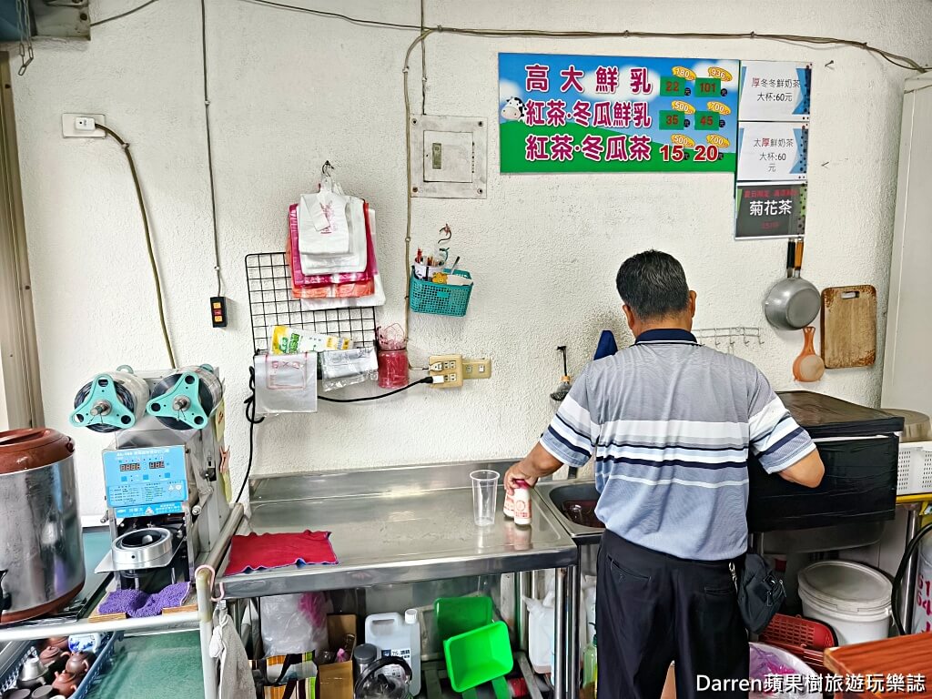 高大牛乳台南營業所