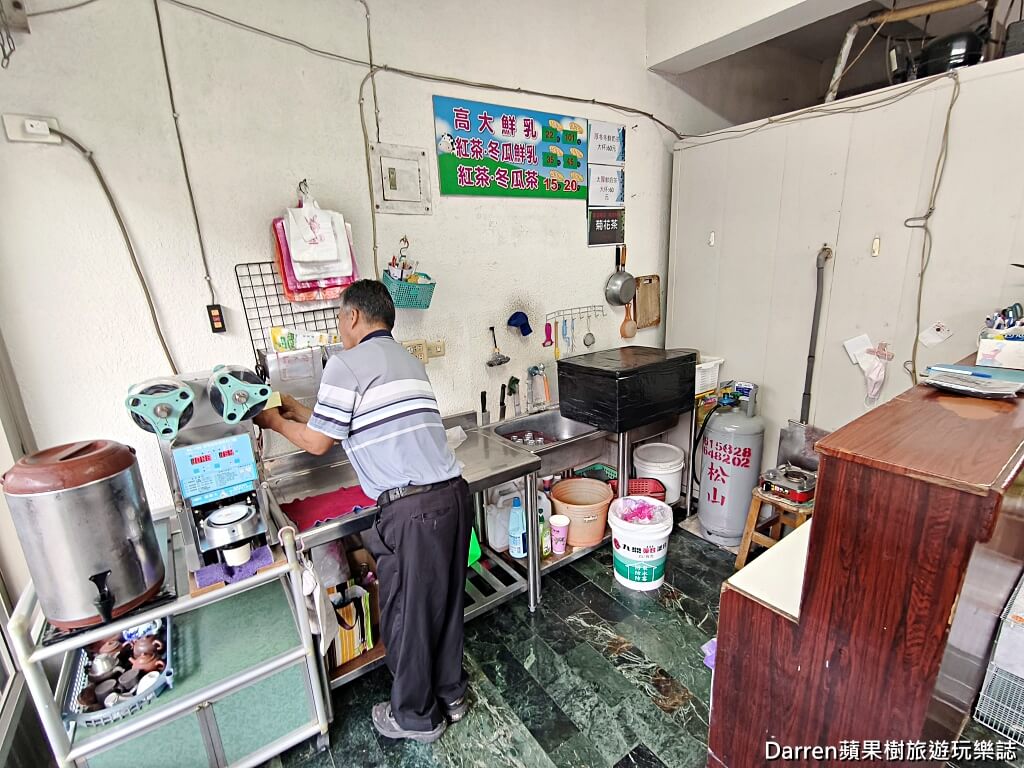 高大牛乳台南營業所