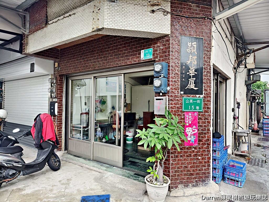 高大牛乳台南營業所