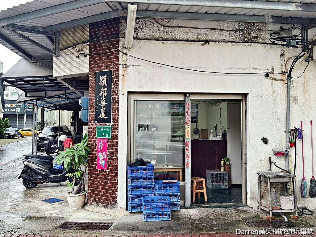 高大牛乳台南營業所