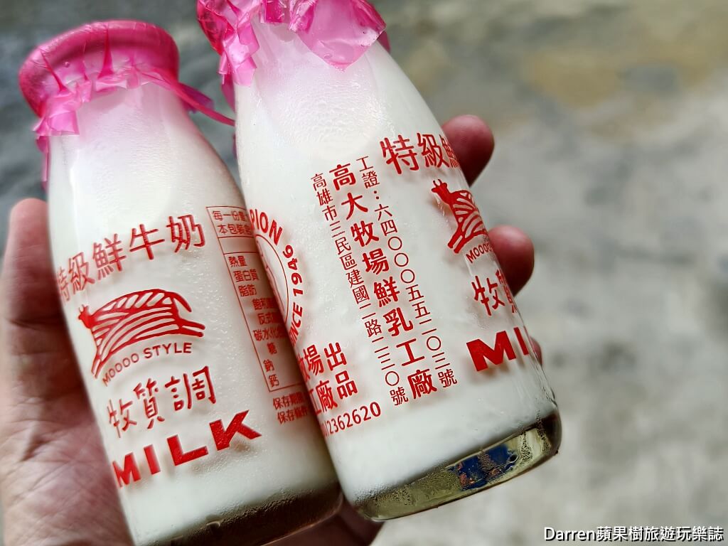 高大牛乳台南營業所