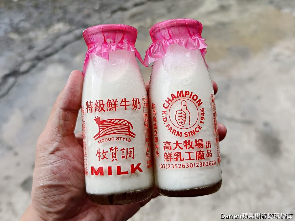 高大牛乳台南營業所