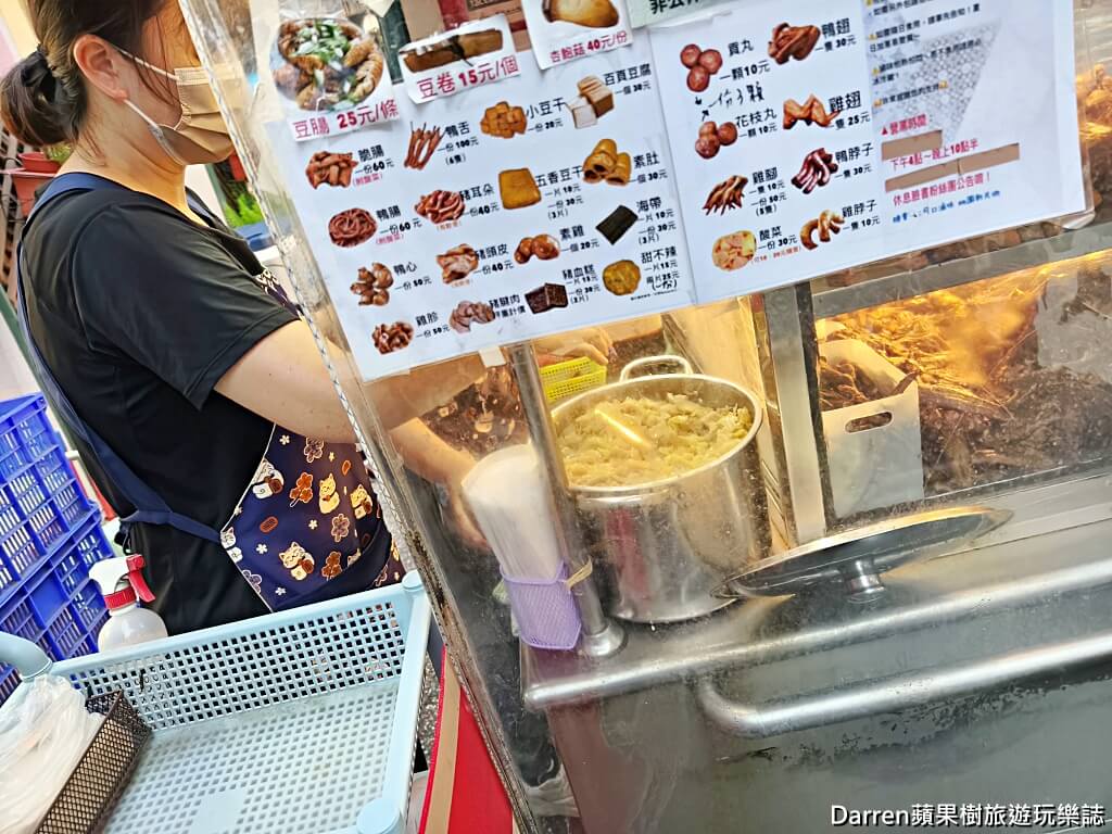 可口滷味