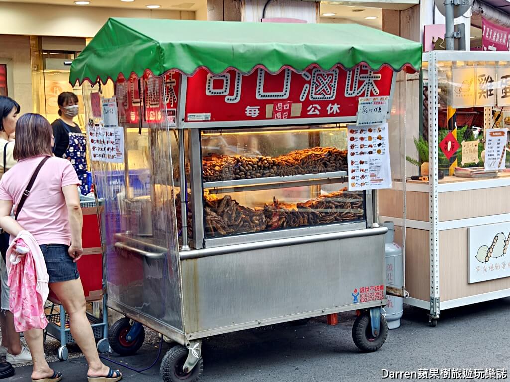 可口滷味