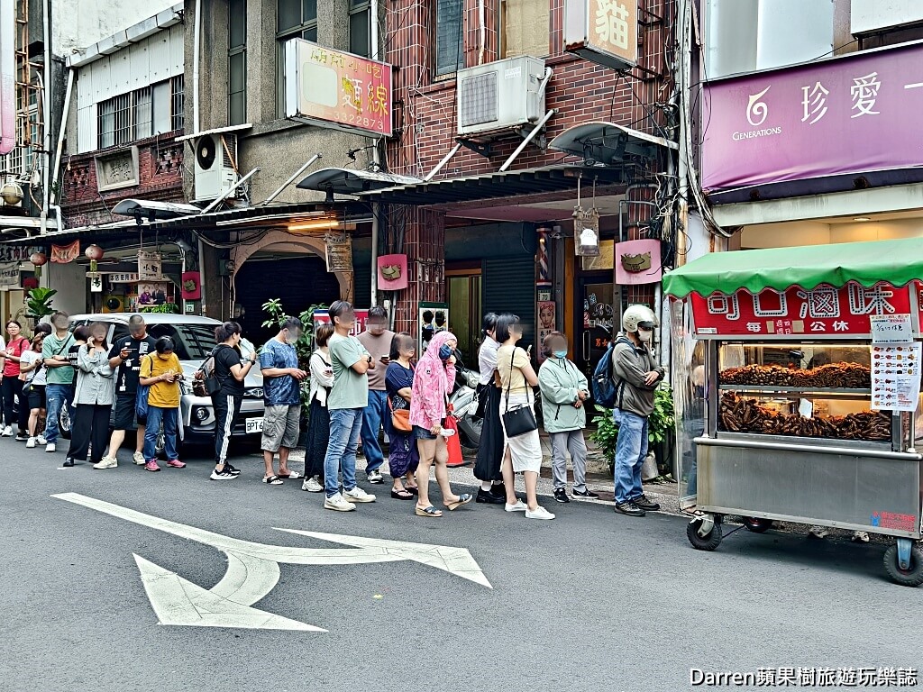 可口滷味