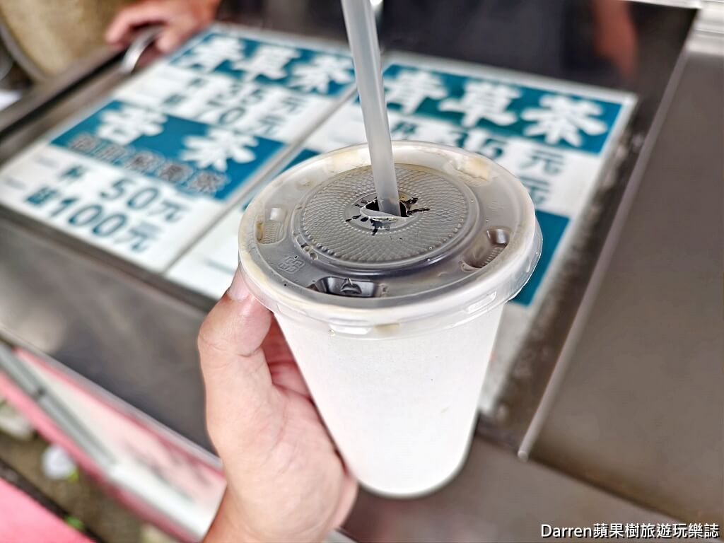 水仙宮青草店