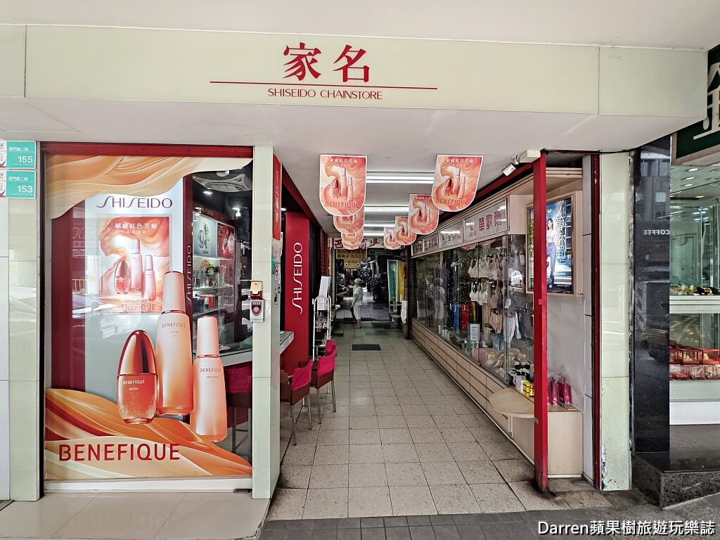百珍西點麵包廠