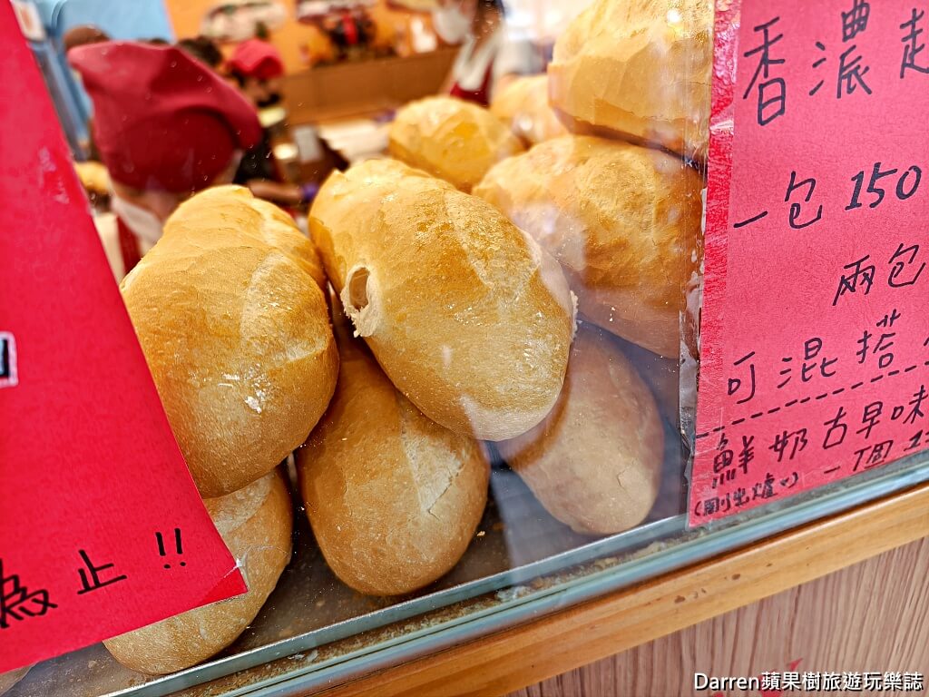 越富越南法國麵包