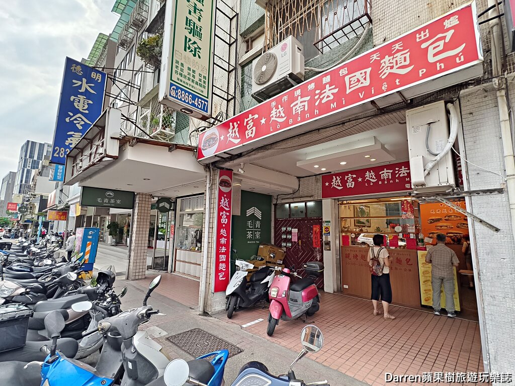 越富越南法國麵包