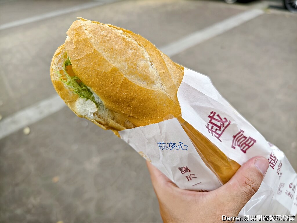 越富越南法國麵包