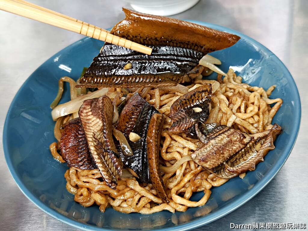 福昇小食鱔魚意麵