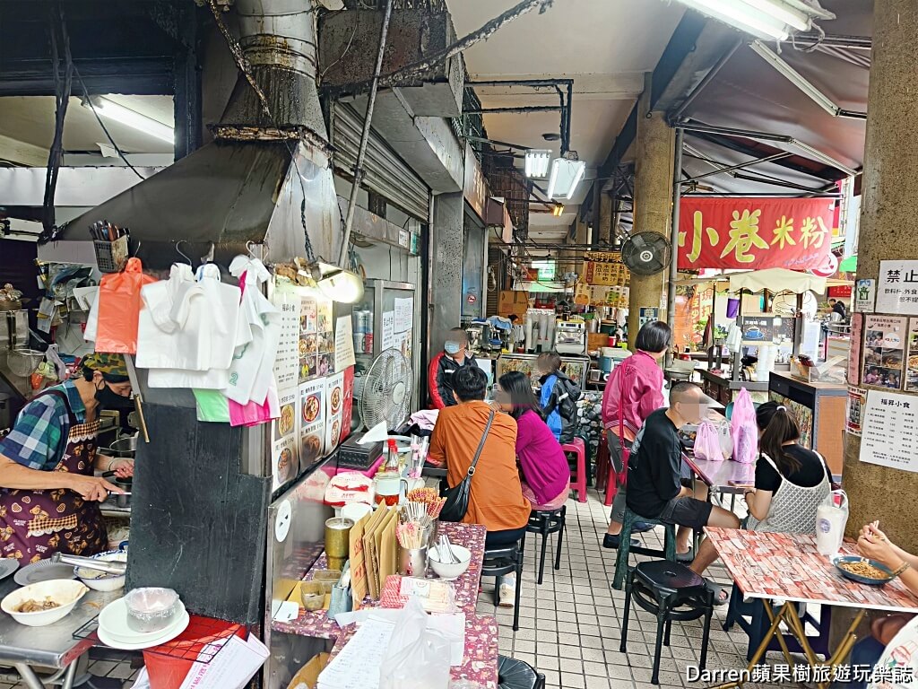 福昇小食鱔魚意麵